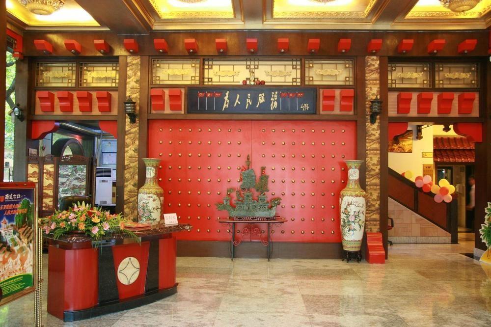 Foshan Jinyin Hotel Exteriér fotografie